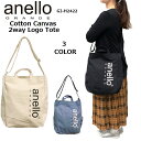 アネロ トートバッグ  アネロ ショルダーバッグ 斜め掛け GI-H2422 アネロ ショルダーバッグ a4 アネロ ショルダーバッグ anello 2way キャンバストートバッグ トートバッグ キャンバス ファスナー  キャンバストート斜めがけ トートバッグ ショルダー 2way