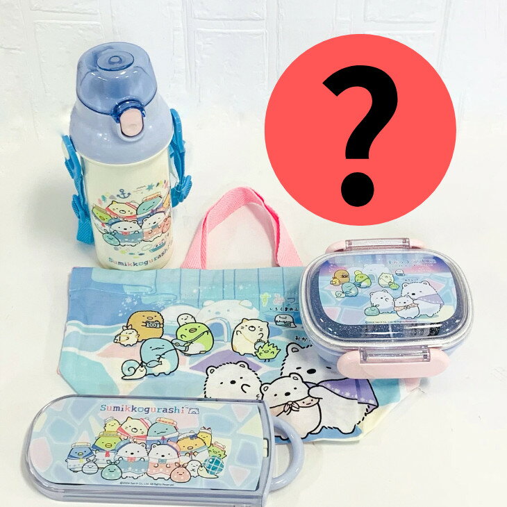 すみっコぐらし お得 まとめ売りセット36個 楽天市場】すみっコぐらし 福袋の通販
