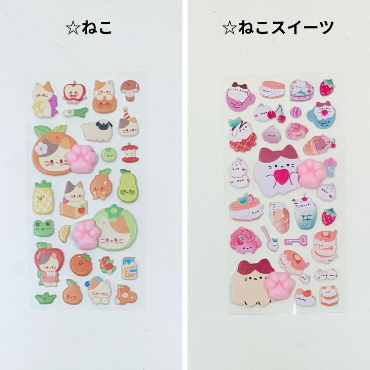 ぷっくりシールねこ　ぷくぷくシールシマエナガ　ネコふわふわシール　シール肉球ねこ　シールぷにぷに肉球シール5枚セット　シールうさぎぷっくり　立体シール　3Dシール　デコレーションシール　シール交換　かわいい　ねこ　うさぎ　シマエナガ pemott-10003369 ショルダーバッグ リュック pemott サンプル画像2
