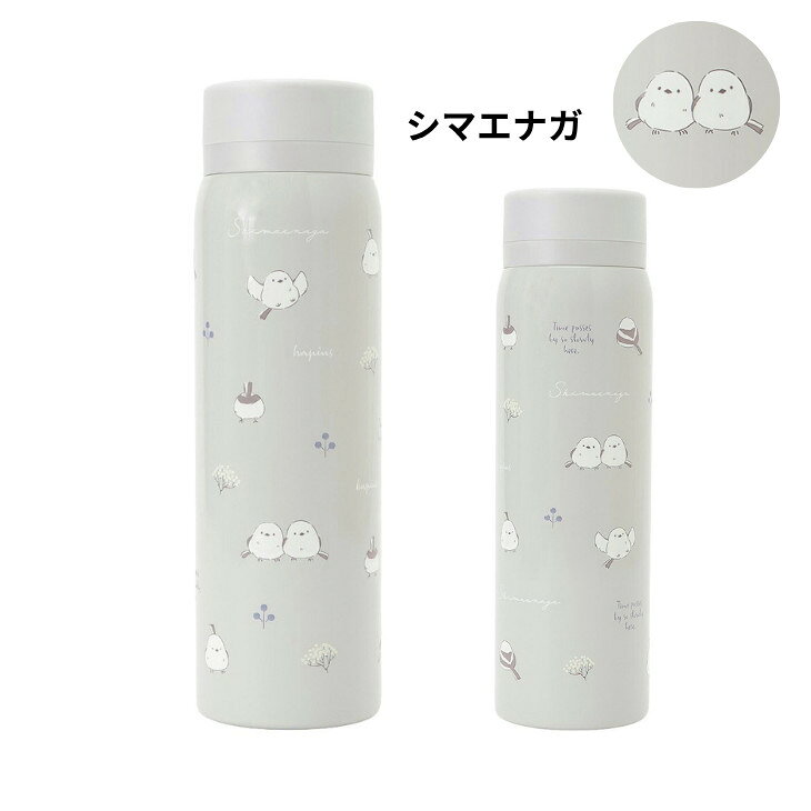 スクリューステンレスボトル　ステンレスボトル 500ml　アニマルステンレスボトル かわいい　ステンレスボトル アニマル柄　マイボトル　水筒　保温　保冷　ランチ　オフィス　リモートワーク　かわいい　おしゃれ　学生　社会人　シマエナガ　ウサギ　HAPiNS pemott-10003349 ショルダーバッグ リュック pemott サンプル画像2