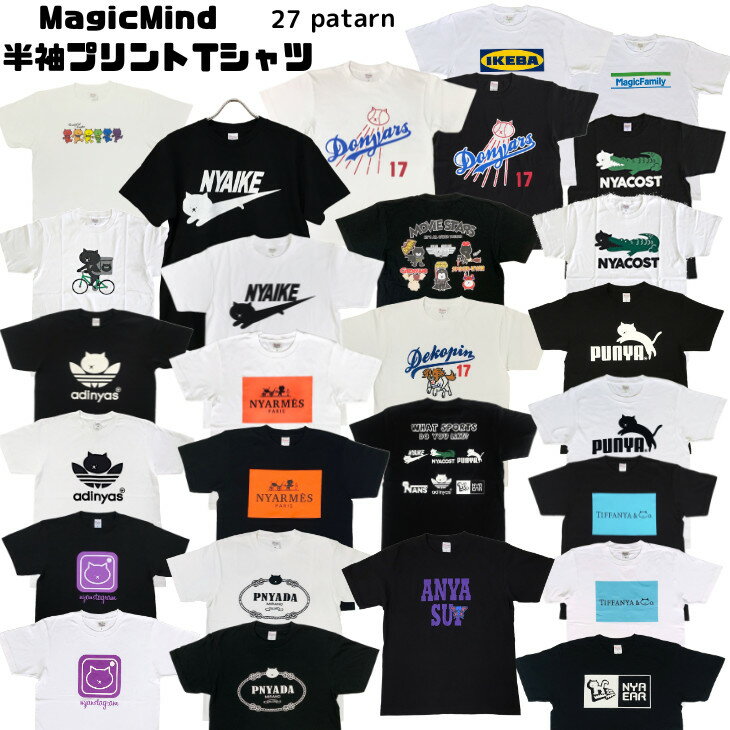 magic mind �˂� T�V���c �������� �L T�V���c�@T�V���c ���f�B�[�X ���� �������@T�V���c ��������@�˂���T�V���c�@�p���f�BT�V���c�l�R�@�����Y�L�v�����gT�V���c�@T�V���c ���� �����Y�@T�V���c ���f�B�[�X ���� ��100% �j���^�S�j�A�@�j���C�L�@�j�������X