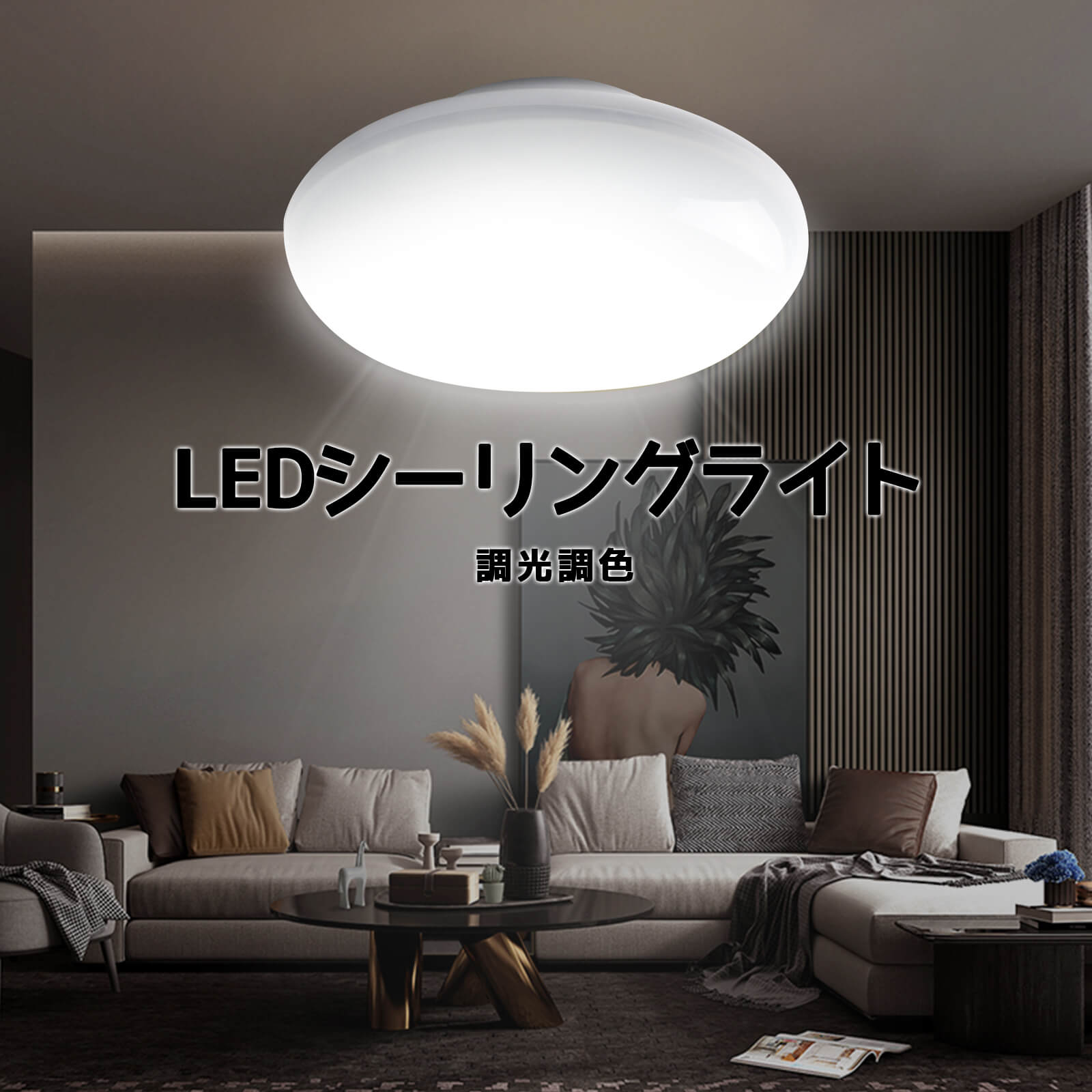 1edシーリングライト 玄関 廊下 シーリングライト 6畳 小型ledシーリングライト 25w 電球色 ledシーリングライト 5000lm ledシーリングライト洗面所 シーリングライト おしゃれ 天井照明 10畳 ledシーリングライト 6畳 ledシーリングライト 8畳