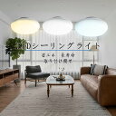 シーリングライト 4畳 部屋 電気 天井 台所照明器具 ledライト 天井 6畳シーリングライト 天井照明 リモコンなし 洗面所 照明 トイレ照明器具 シーリングライト 小型 10w 電球色 led照明器具 4.5畳 ledシーリングライト