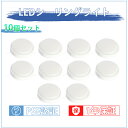 10個セット 浴室・洗面所用ライト 10畳 LED バスルームライト 20w LEDポーチ 丸型 ip65 防湿・防雨型 LEDシーリングライト 天井直付型・壁...