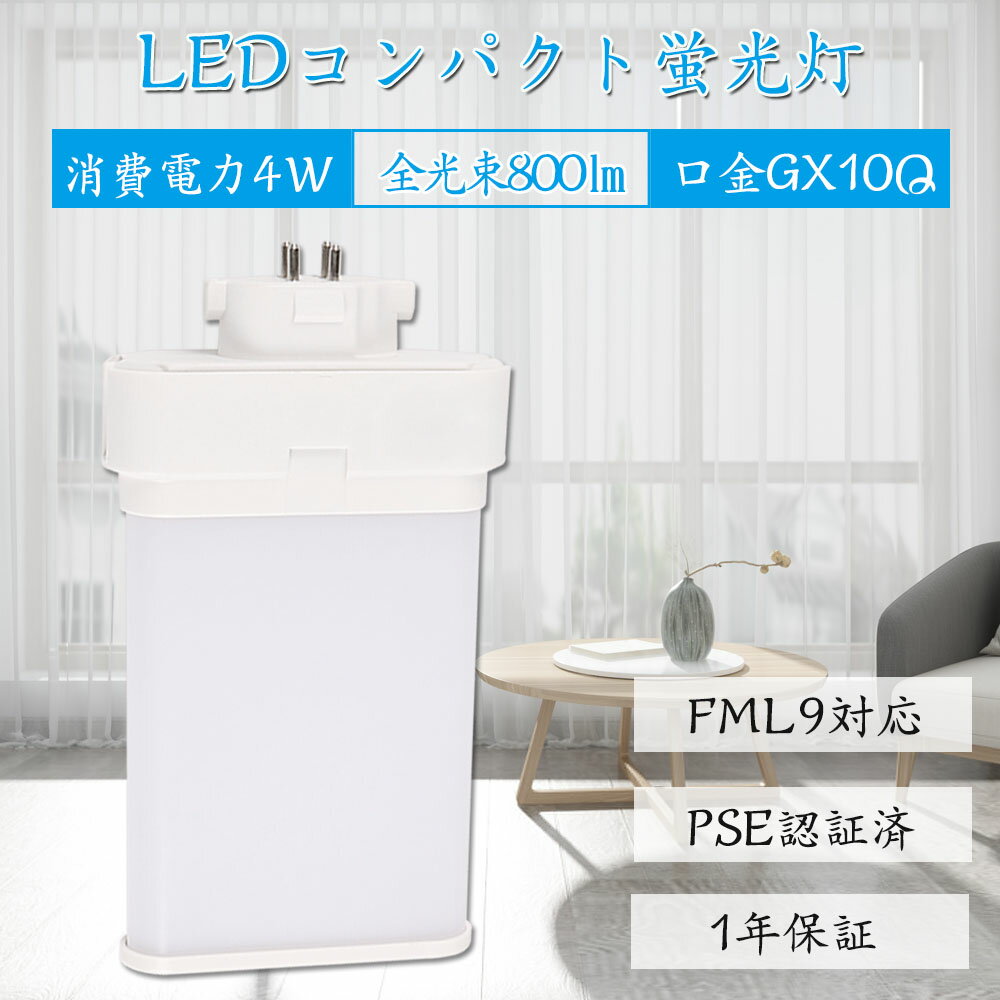 30 ѥȷָled FML9EX-D 4W 800lm Ĺ105mm 뿧 ʥ뿧 ʥ  ̵ ̵ռ ĥʤ FML9EXL FML9EXW FML9EXN FML9EXD FML9    ѥȷָ ɬ FML9 ĥָled gx10q led˸
