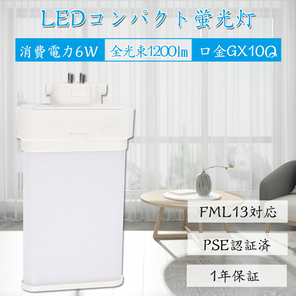 100 ѥȷָ FML13Wб ĥ2ѥ(4ʿ̥֥å) 210ȯ LEDָ ĥָ LED...