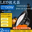 30  LED 150w Ҹ˥饤 150w 1500w led 150w   ʥ  Ҹ led饤  Ĺ̿ ϰϤȤ餹  ٥led LED ŷ UFO led ٥ȥ饤  ɳݤ led  led  ؾ PSEǧ