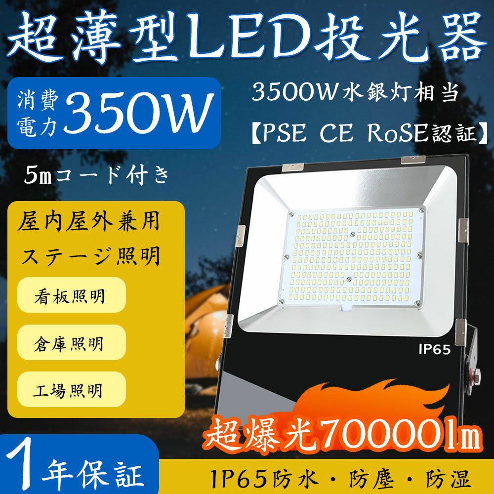 60 LED 350w Ҹ˥饤 350w 3500w led 350w   ʥ  Ҹ led饤  Ĺ̿ ϰϤȤ餹  ٥led ͳ  led ٥ȥ饤  ɳݤ led  led  ...