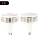 ★期間限定 新生活応援価格★ 150w E39 30000lm led電球 自然光 省エネ 工場用 高天井用 led化 led水銀灯 代替 E39 密閉器具対応 蛍光灯電球器具に対応 ワークライト 高演色 省エネ 電球色 白色 昼白色 昼光色