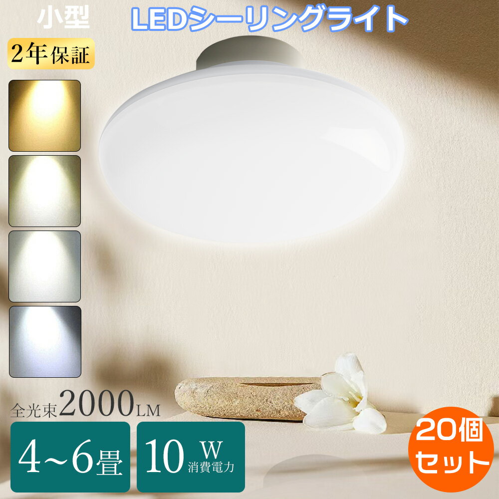 20ġ 󥰥饤 led 6 led  led󥰥饤 4 󥰥饤ȥߥ 4.5 ϭѥ...