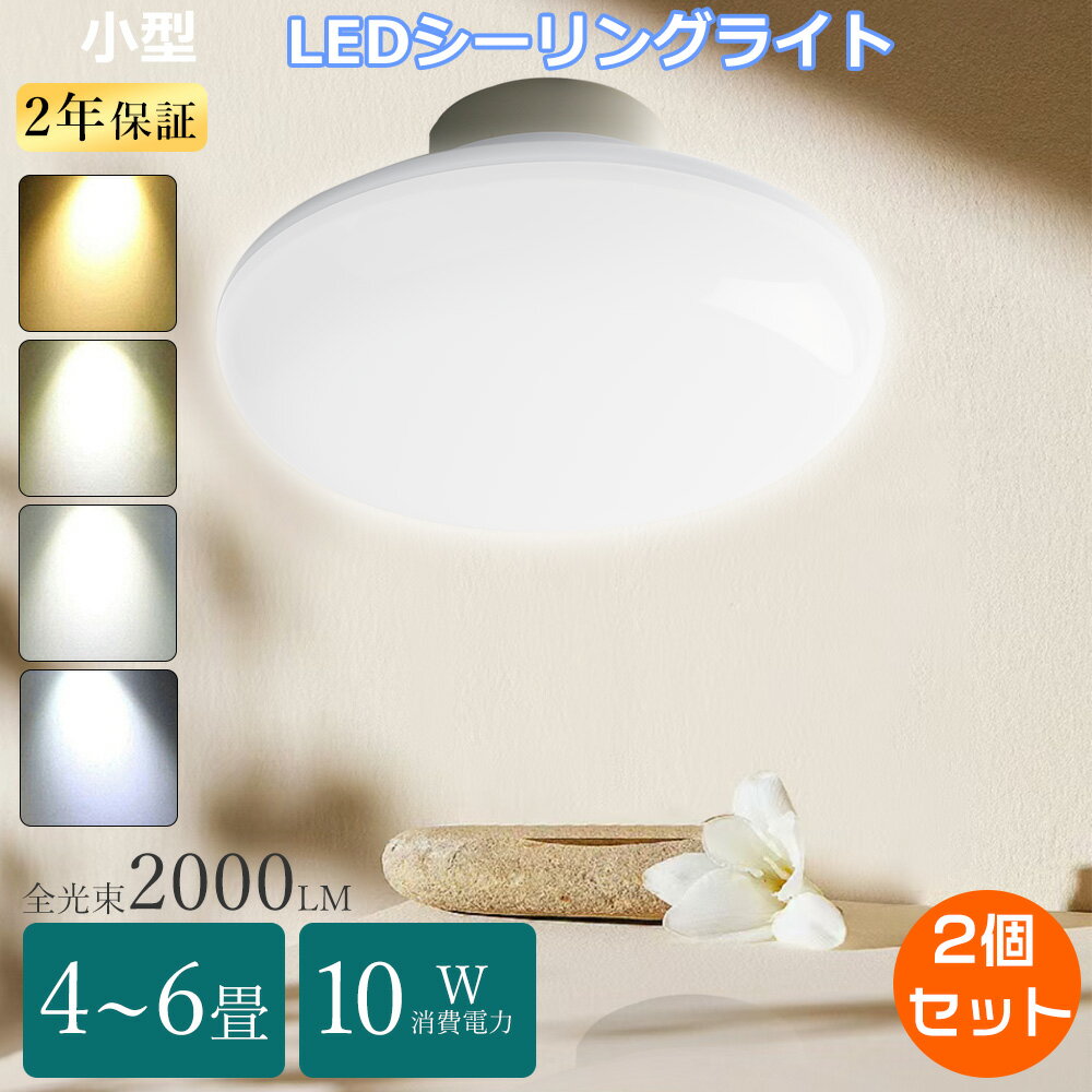 2ġ 󥰥饤 led 6 led  led󥰥饤 4 󥰥饤ȥߥ 4.5 ϭѥ饤...