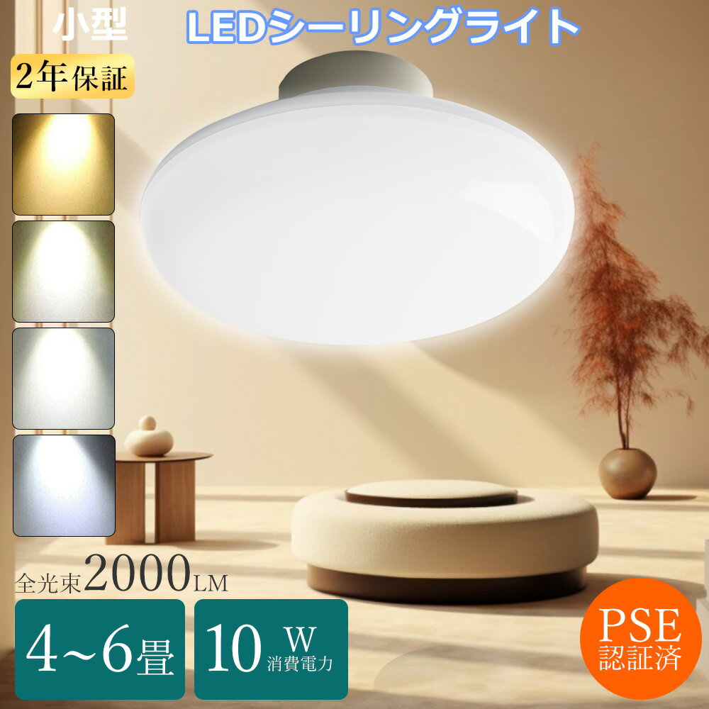 ۥ󥰥饤 led 6  LED󥰥饤 6  LED󥰥饤 4.5 饤 4 󥰥饤LED 10W 2000lm ̽ ϭ  ߥ 4 6Ⱦ ¼ ŷ 100W 󥰥饤   ¼ ̽ LED