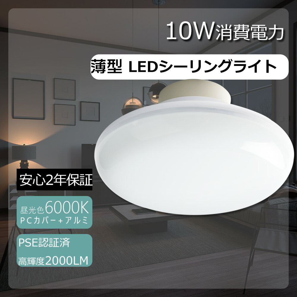   LED󥰥饤 6 4.5  η LEDŵ  LEDŷ  LED 󥰥饤4 ߥ  饤 󥰾 ceiling light ӥ      ̽ȥ ӥ LED
