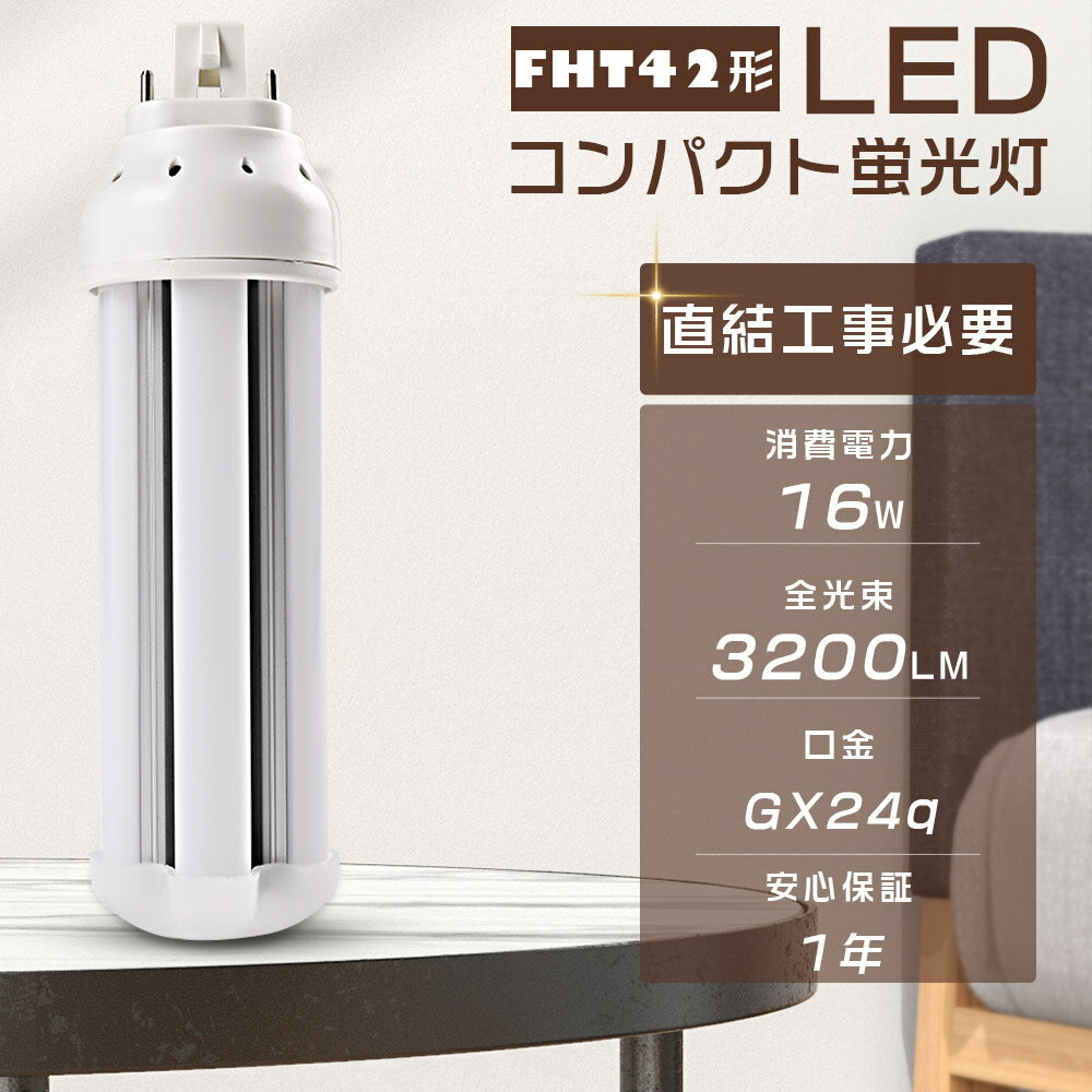 ¨Ǽ LEDָ FHT42EX FHT42EXL FHT42EXW FHT42EXN FHT42EXD LEDѥȷָ ...