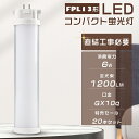 商品名 LEDコンパクト蛍光灯 FPL13形【20本セット】 消費電力 6W 全光束 1200LM　200LM/W 口金 GX10q 発光角度 210度 電圧 100V/200V（50/60Hz） 色温度 電球色3000K、白色4000K、昼白色5000K、昼光色6000K 演色性 ≧Ra85 設計寿命 50000H 材質 高品質LEDチップ+PC +アルミ 本体サイズ（約） 42*29*180mm 本体重量（約） 0.104KG 保証期間 1年 高輝度 日本製LED素子搭載、高効率。従来同じなタイプの蛍光灯より明るいです。明るくてもムラがないので均一な光を放ちます。 優れた放熱性 ヒートシンクは放熱性に優れた特殊なアルミ合金を使用しております。絶妙な深さと間隔デザインが相まって、最大限の放熱効率が発揮できるようになっております。 即時点灯、目に優しい 日本製LED素子を採用し、点灯遅延無し、点灯直後から一気に最大の明るさになる。ちらつきやノイズがほとんど無いため、目に優しく、周囲の電子機器へのノイズの影響がありません。 虫の寄り付きガード LED光源は虫を寄せ付きにくい波長、本体とカバーの間は密閉されているため、照明の中に入り込む虫の死骸ともおさらば。 長持ち&省エネ LED照明として、電気代を大幅にカットできます。定格寿命50,000時間あるので、交換の手間もあまりかかりません。環境に優しくて省エネです。 高演色性Ra85以上 高演色で照らされた物が目に見える色を再現できます！インテリアには照明に対する要求が大満足です。 電磁波ノイズ対策済み 国際ノイズ規格のCISPR15に準拠、病院などノイズ対策必要な場所にもご満足いただけます。 多場合に大活躍 家庭用はもちろん、他に、商業照明として使用も大活躍です。家庭・病院・オフィス・学校・食品工場・キッチン等様々な場所でよく使われています！ 1年間保証 安心してお使い頂けるように、全品出荷前点灯検査を実施しております。出荷日から1年間で何か故障が御座いましたら、無料で修理や交換をさせていただきます。 アフターサービス 弊社の製品に関するご質問等がございましたら、お気軽にお問い合わせください。 ご注意ください ※お使いの器具がグロー式の場合は、工事不要でグロー球を外すだけでご使用いただけます。 直結工事をしても取り付けが可能 ※グローランプの付いていないインバーター（電子安定器）方式の場合は、直結工事が必要です。 最寄りの電気店にご相談ください。 ※工事をする場合は専門の業者に頼んでください。 ※大量注文の場合は適当な割り引きの見積書を提供致します！当店にメールの問い合わせ大歓迎 単品1本 特売2本 特売4本 特売8本 特売10本 特売20本 特売30本 特売50本 検索キーワード LED コンパクト蛍光ランプ fpl13exl fpl13ex fpl13exn fpl13w led fpl13 led fpl13ex led fpl13exd fpl13ex-l fpl13ex-w fpl13ex-n fpl13ex-d fdl13exl fdl18ex fdl18exl fdl27ex fdl27exl fdl27 fdl13ex fdl27exn fdl18 fdl18exn fdl13exl fdl13ex fdl13exn fdl13ex led fdl13exd fdl13 led fdl13exl led化 fdl13exl led fdl13w fdl13w led fdl18ex fdl18exl fdl18exn fdl18 led fdl18exl led fdl18ex led fdl18exd fdl18exーn fdl18w fdl18exーl fdl27ex fdl27exl fdl27exn fdl27 led fdl27exd fdl27w相当 led fdl27ex led fdl27exn led fdl27exl led fdl27w ツイン蛍光灯 ledに交換 ツイン蛍光灯 led ツイン蛍光灯 27w ツイン蛍光灯 13w ツイン蛍光灯 27形 ツイン蛍光灯36w ツイン蛍光灯 ソケット ツイン蛍光灯27 18w ツイン蛍光灯18 コンパクト蛍光灯 led化 コンパクト蛍光灯型led13w コンパクト蛍光灯 18w コンパクト蛍光灯 led コンパクト蛍光灯 種類 コンパクト蛍光灯 13w コンパクト蛍光灯 27w パナソニック FDL9EX-NF3 FDL9EXNF3 FDL9EX-LF3 FDL9EXLF3 FDL9EX-WF3 FDL9EX-WF3 FDL9EXDF3 FDL9EXDF3（ナチュラル色）2本 4本 8本 10本 12本 20本 30本 50本 60本 100本 25本 蛍光灯 ledに変えるには FDL9型 FDL9w形 ツイン2蛍光灯 GX10q兼用口金 3波長形電球色 パラライト蛍光灯 ledに交換 蛍光灯交換 三菱 ledランプ fdl9w×1 fdl9wランプ fdl9形led fdl9w 点灯器 LEDツイン2 fdl9exw LED fdl9ex l LED FDL9EXをLEDに交換 省エネライト 交換 FDLEX 代替用LED蛍光灯 hfツイン2 ツイン2蛍光灯 木目 木目調 ウッド ナチュラル ウォークインクローゼット 書斎 デスク 新居 新築 一戸建て 部屋 リフォーム 天井 二階建て 三階建て ハウス 朝食 昼食 夕飯 居間 カフェ風 玄関 マカロン 洗面所 廊下 照明 送料無料商品名 LEDコンパクト蛍光灯 FPL13形【20本セット】 消費電力 6W 全光束 1200LM　200LM/W 口金 GX10q 発光角度 210度 電圧 AC85V~265V 50/60Hz 色温度 電球色3000K、白色4000K、昼白色5000K、昼光色6000K 演色性 ≧Ra85 設計寿命 50000H 材質 PC +アルミ 本体サイズ（約） 42*28*180mm 本体重量（約） 0.104KG 保証期間 1年 1年間保証 安心してお使い頂けるように、全品出荷前点灯検査を実施しております。出荷日から1年間で何か故障が御座いましたら、無料で修理や交換をさせていただきます。 アフターサービス 弊社の製品に関するご質問等がございましたら、お気軽にお問い合わせください。 ご注意ください ※お使いの器具がグロー式の場合は、工事不要でグロー球を外すだけでご使用いただけます。 直結工事をしても取り付けが可能 ※グローランプの付いていないインバーター（電子安定器）方式の場合は、直結工事が必要です。 最寄りの電気店にご相談ください。 ※工事をする場合は専門の業者に頼んでください。 ※大量注文の場合は適当な割り引きの見積書を提供致します！当店にメールの問い合わせ大歓迎 LEDコンパクト蛍光灯 FPL13形 LEDコンパクト蛍光灯 FPL18形 LEDコンパクト蛍光灯 FPL27形 LEDコンパクト蛍光灯 FPL28形 LEDコンパクト蛍光灯 FPL36形 LEDコンパクト蛍光灯 FPL55形 LEDコンパクト蛍光灯 FPR96形 LEDコンパクト蛍光灯 FHP105形