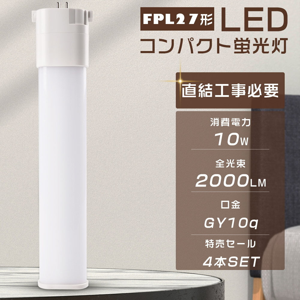 4ܥåȡLED ѥȷָ FPL27EXL FPL27EXW FPL27EXN FPL27EXD FPL27EX LED L...