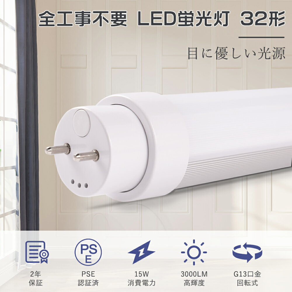 ԥåɼ  С  ľledָ 32w 63cm ľLED 32 ledľɷָ 32w 630 ξ¦ G13 ָLED 32 ľɷLEDָ 30W FL32 flr32s led FL32W ľɷLED 32w LEDָ 32W ľ 63cmָledѤ 32