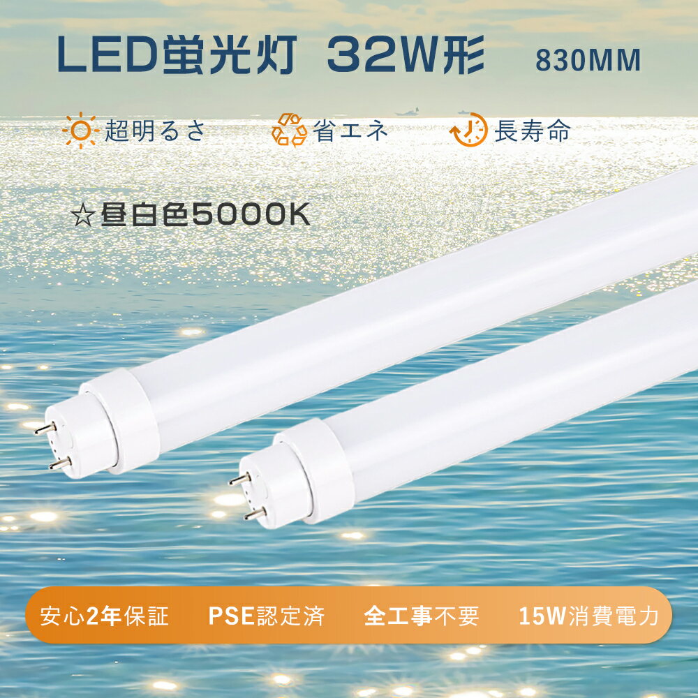 LEDָ 32W ľ  ľLED 32 LEDľɷָ 32W 83cm ξ¦ G13 ľLEDָ 32W ľɷָ 32 hfָLED ָ 32 ľLED 830mm  С ԥåɼ  fl32ss fl32w FLR32 flr32sex-w ledָ 32w