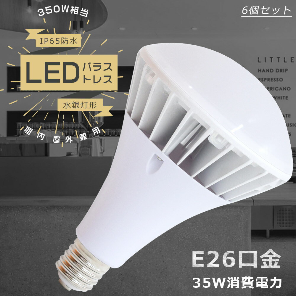 6ġPAR38 LED 350W LED Х饹ȥ쥹 E26 LEDŵ Х饹ȥ쥹 LED 35W ⵱7...