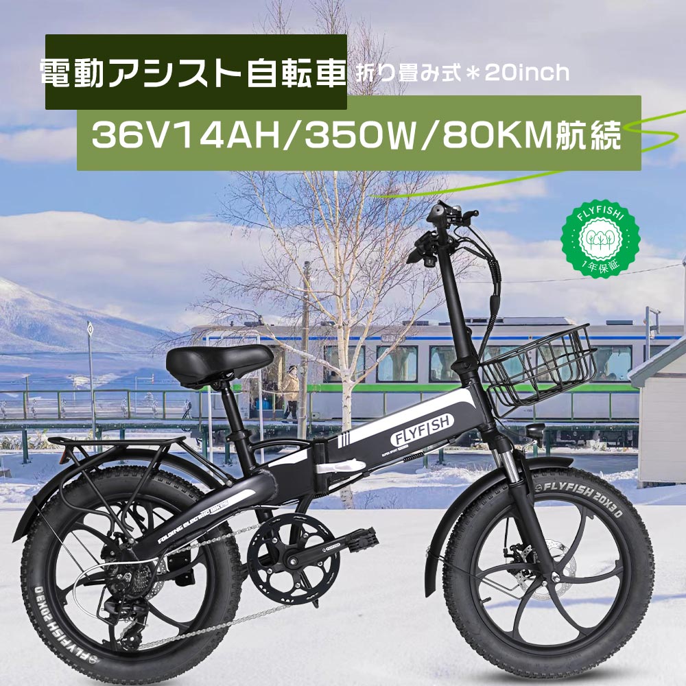 【型式認定済】電動折りたたみ自転車 公道走行可能 電動アシスト自転車 折りたたみ 20インチ 折りたたみ自転車 電動 アシス自転車 免許不要 バイク 折り畳み式...