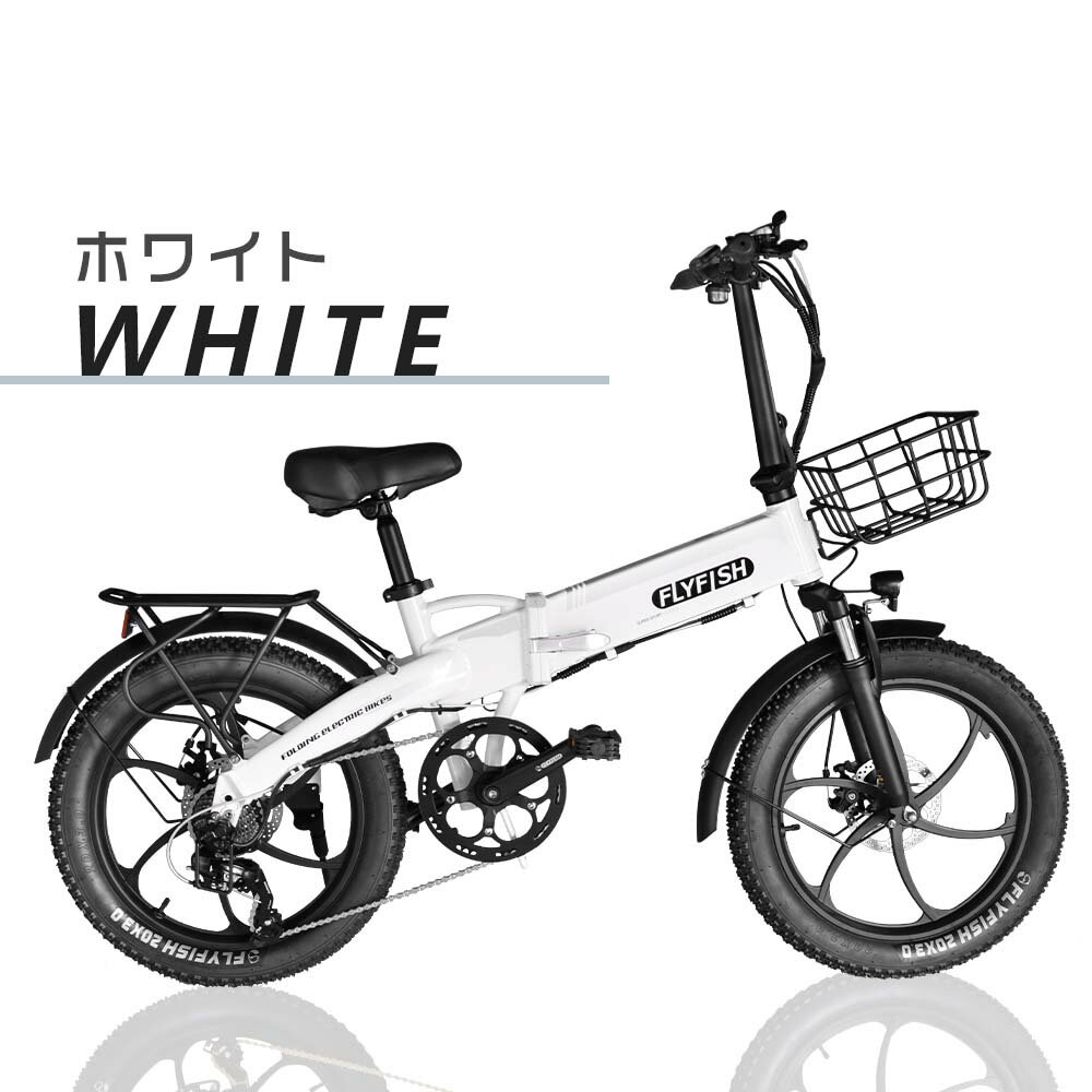 楽天市場】自転車 カゴ(カラーホワイト)(電動アシスト自転車 楽天市場】自転車 カゴ(カラーホワイト)(電動アシスト自転車