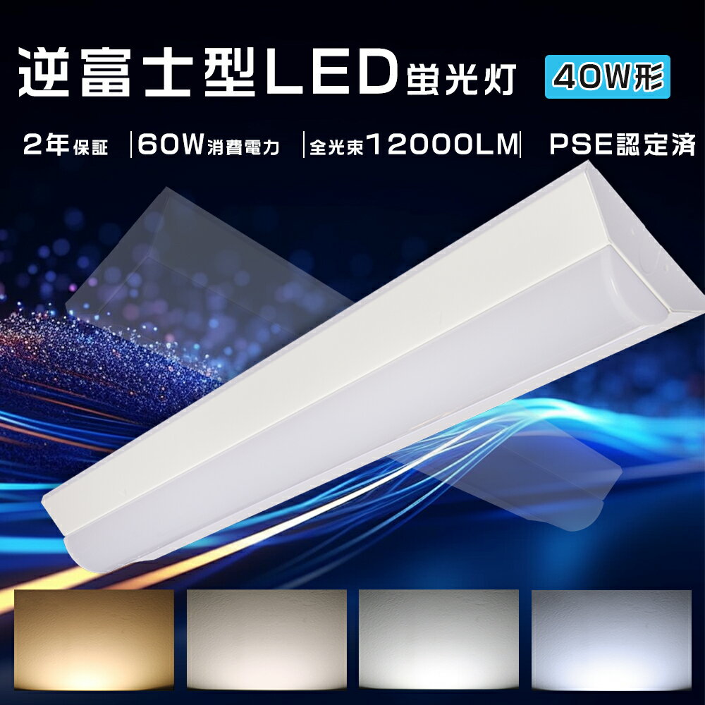 楽天市場】40W 2灯相当 パナソニックの通販 楽天市場】40W 2灯相当 パナソニックの通販