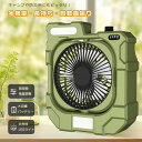 【2025年最新モデル】小型扇風機 静音 卓上扇風機 静音 オフィス USB コードレス 扇風機 首振り 扇風機 アウトドア 充電 携帯扇風機 キャンプ 扇風機...