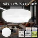 LED浴室灯 シーリングライト バスルームライト 10W 2000lm 天井直付型 壁直付型 4~6畳適用 IP65防水 防雨 LEDポーチ 器具一体型 丸型 ...