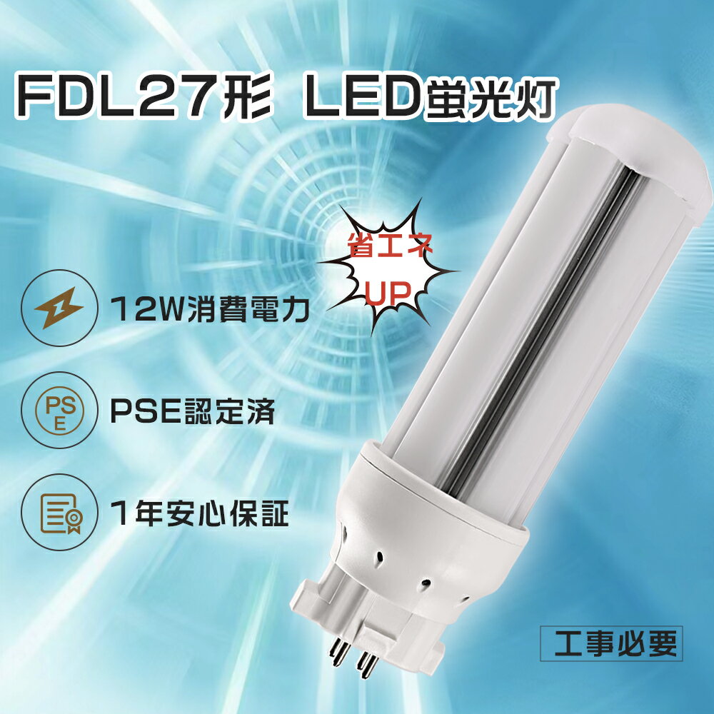 楽天市場】FDL27EX-L-Tの通販 楽天市場】FDL27EX-L-Tの通販