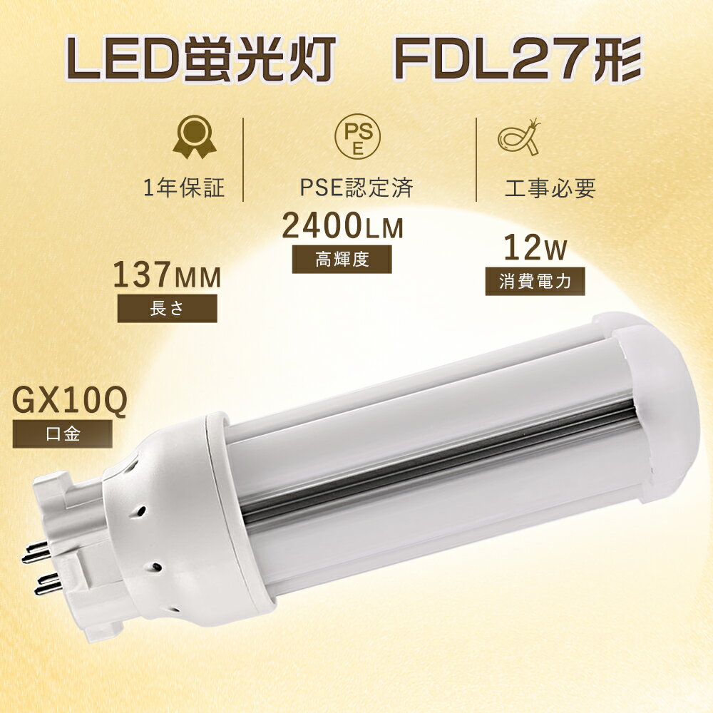 FDL27EX-N LED ĥָ27W LED FDL27EXL LEDĥָ FDL27EX-D LEDѥȷ...