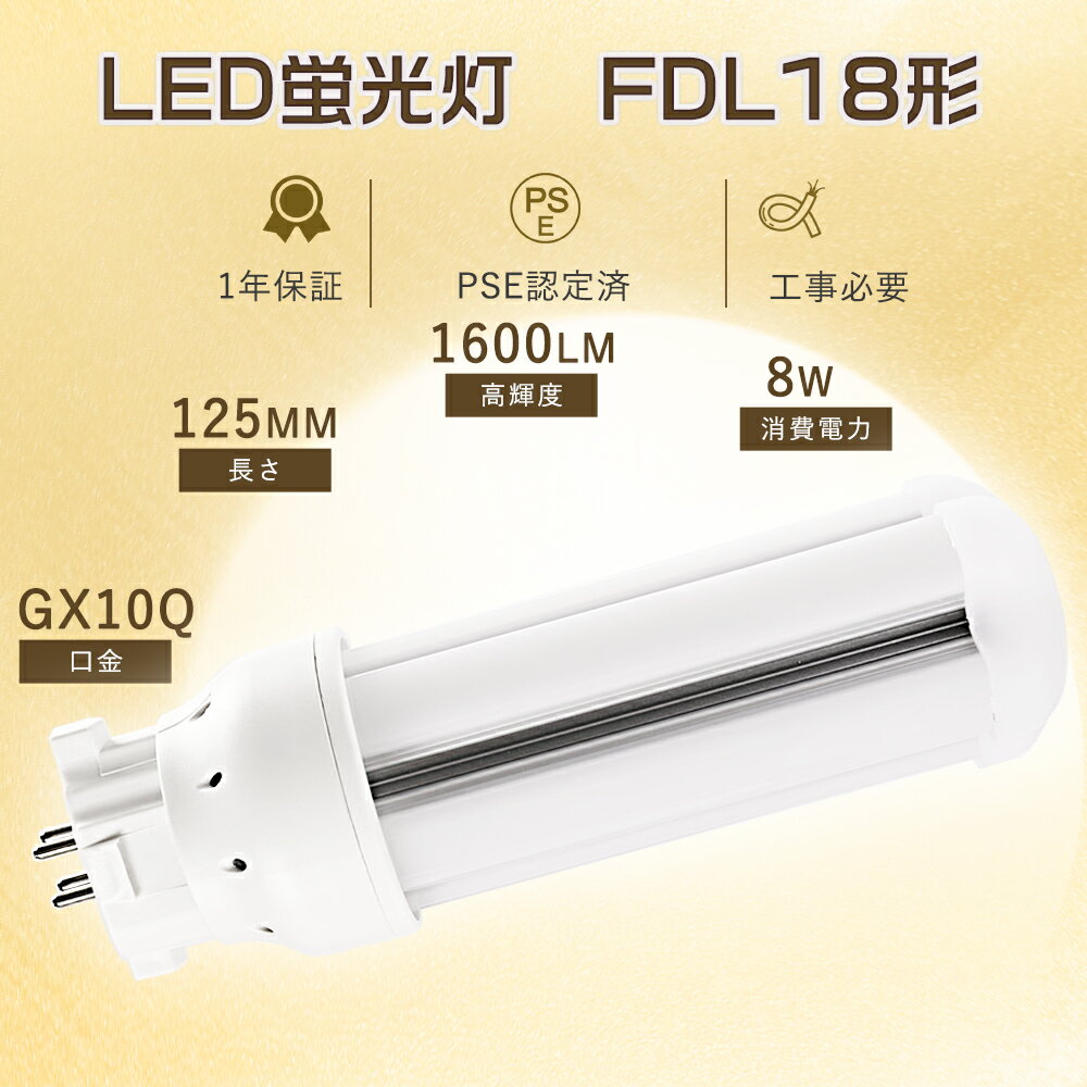 1ǯݾڡFDL18EX-N LED ĥָ 18W LED FDL18EXD LEDĥָ FDL18EXL LED...