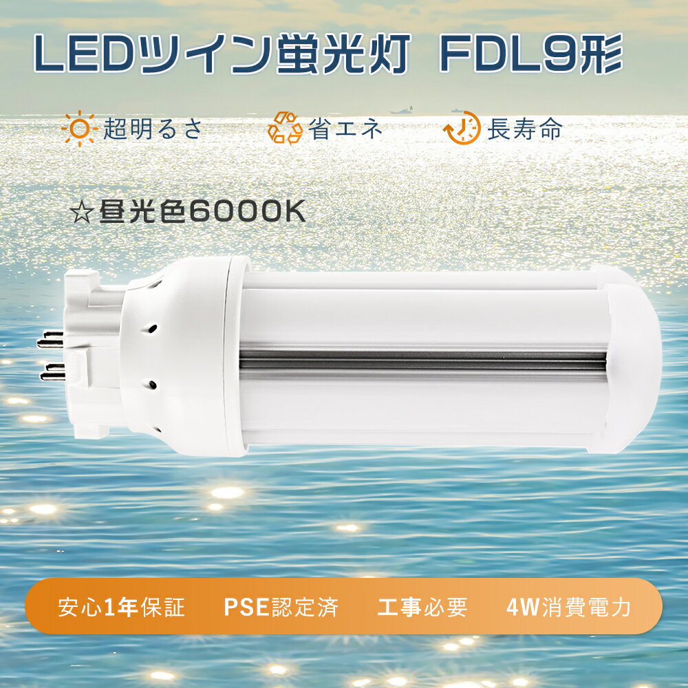 1ǯݾڡLEDĥָ FDL9EXD ĥָ 9W FDL9EX-D ߴled ѥȷָ LED9W ָLE...