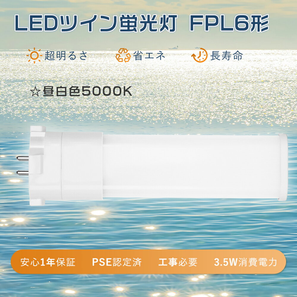 1ǯݾڡLEDĥָ FPL6EXN ĥָ 6W FPL6EX-N ߴled ѥȷָ LED6W ָLE...