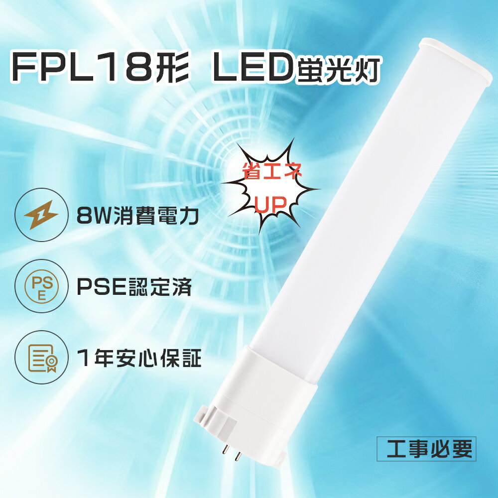 1ǯݾڡFPL18EX-N LED ĥָ 18W LED FPL18EXD LEDĥָ FPL18EXL LED...