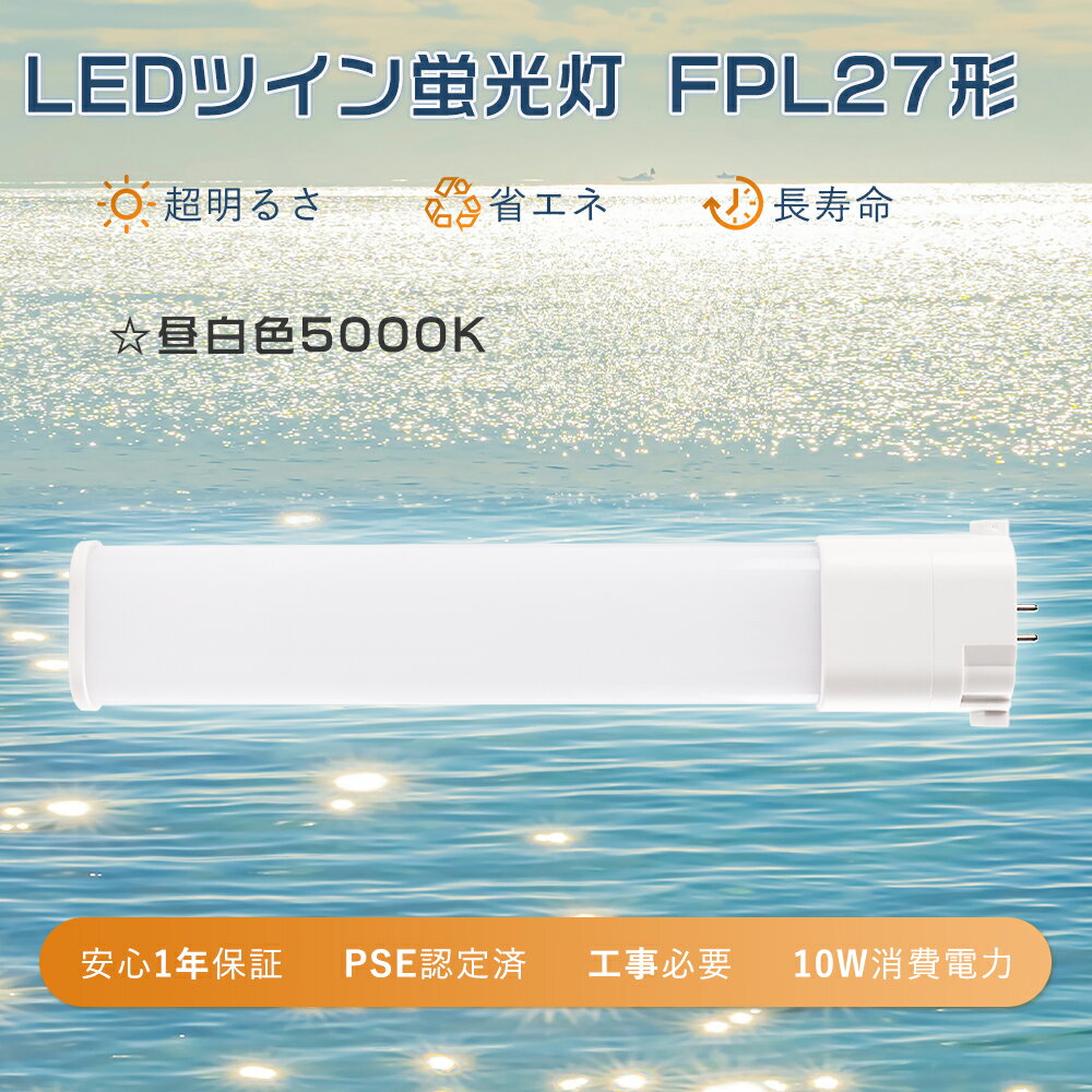楽天市場】パナソニック fpl27ex nの通販 楽天市場】パナソニック fpl27ex nの通販