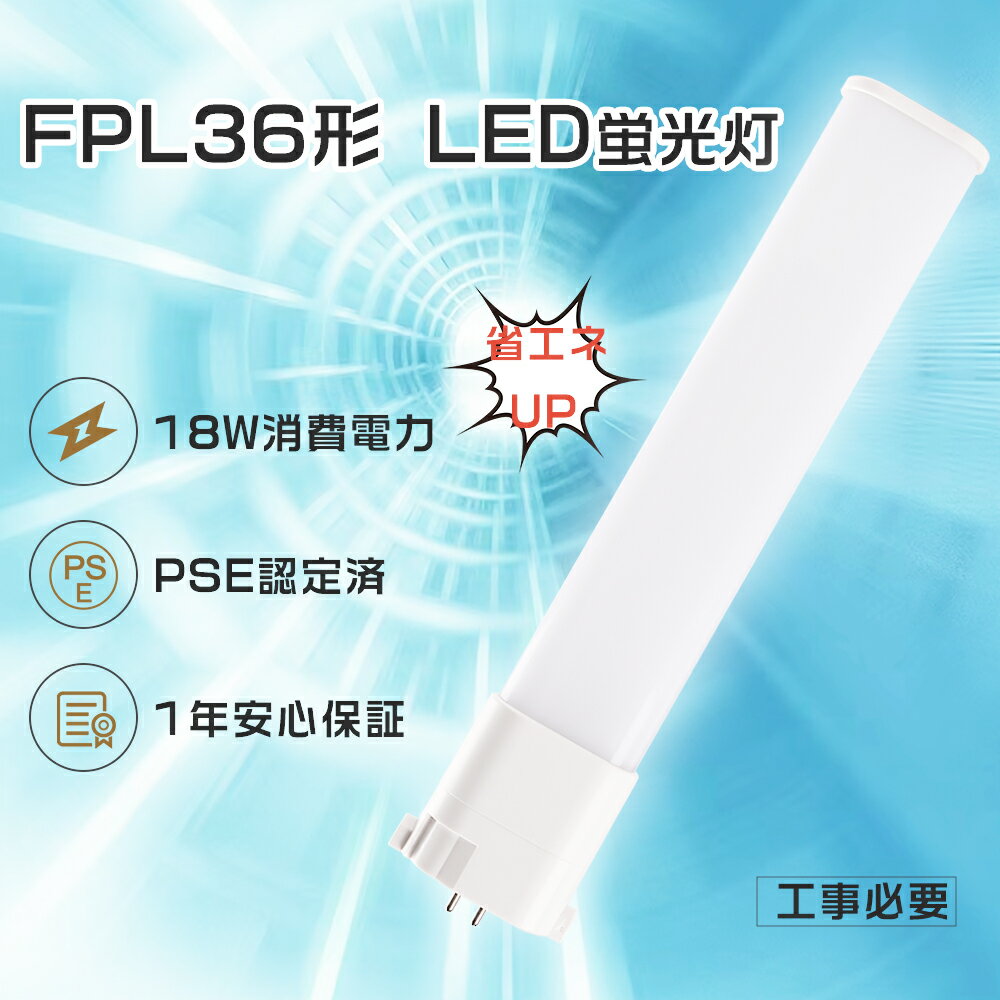 楽天市場】fpl36exnの通販 楽天市場】fpl36exnの通販
