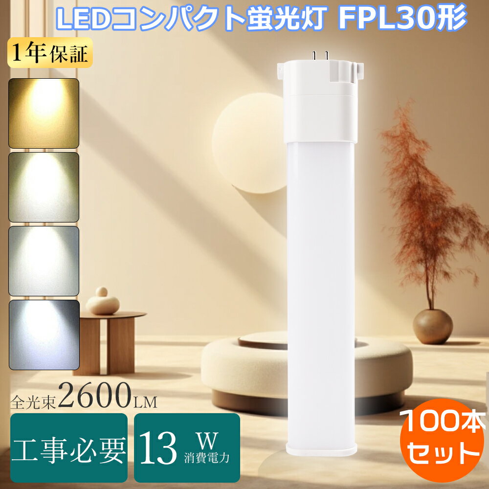 100ܡFPL30EX-N ĥָ 30W ĥ1LED FPL30EX-L FPL30EX-W FPL30EXN FPL3...