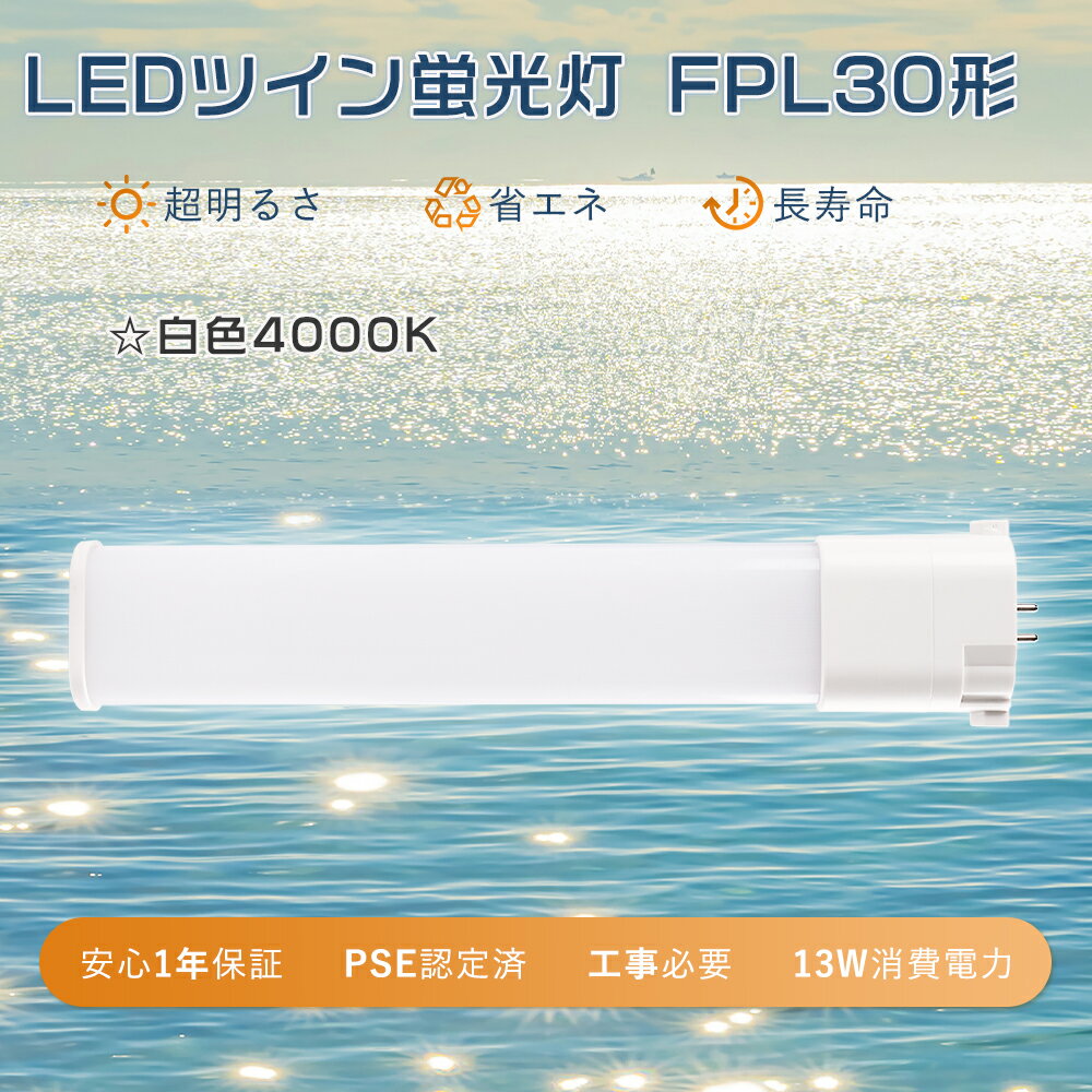 1ǯݾڡLEDĥָ FPL30EXW ĥָ 30W FPL30EX-Wߴled ѥȷָ LED 30W ...