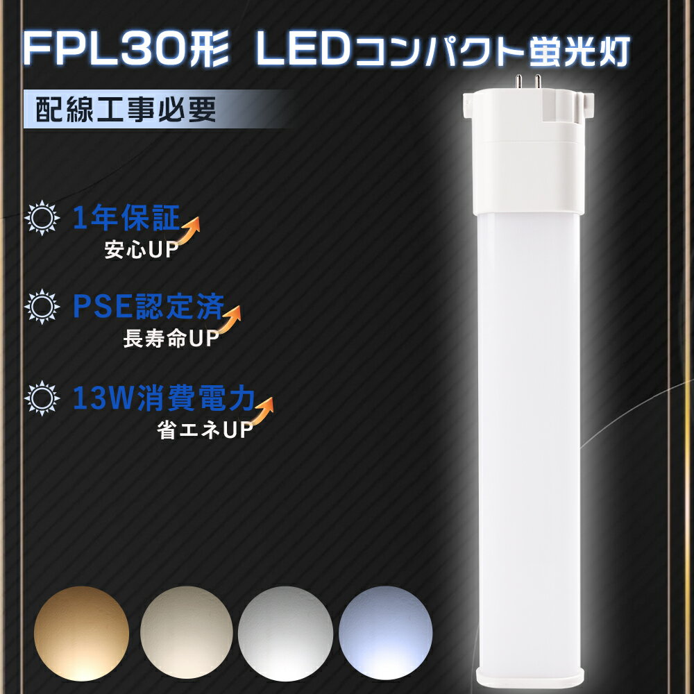 LEDĥָ FPL30 FPL30EX-L FPL30EX-W FPL30EX-N FPL30EX-D LEDѥȷָ F...
