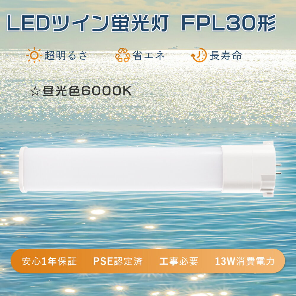 1ǯݾڡLEDĥָ FPL30EXD ĥָ 30W FPL30EX-Dߴled ѥȷָ LED 30W ...