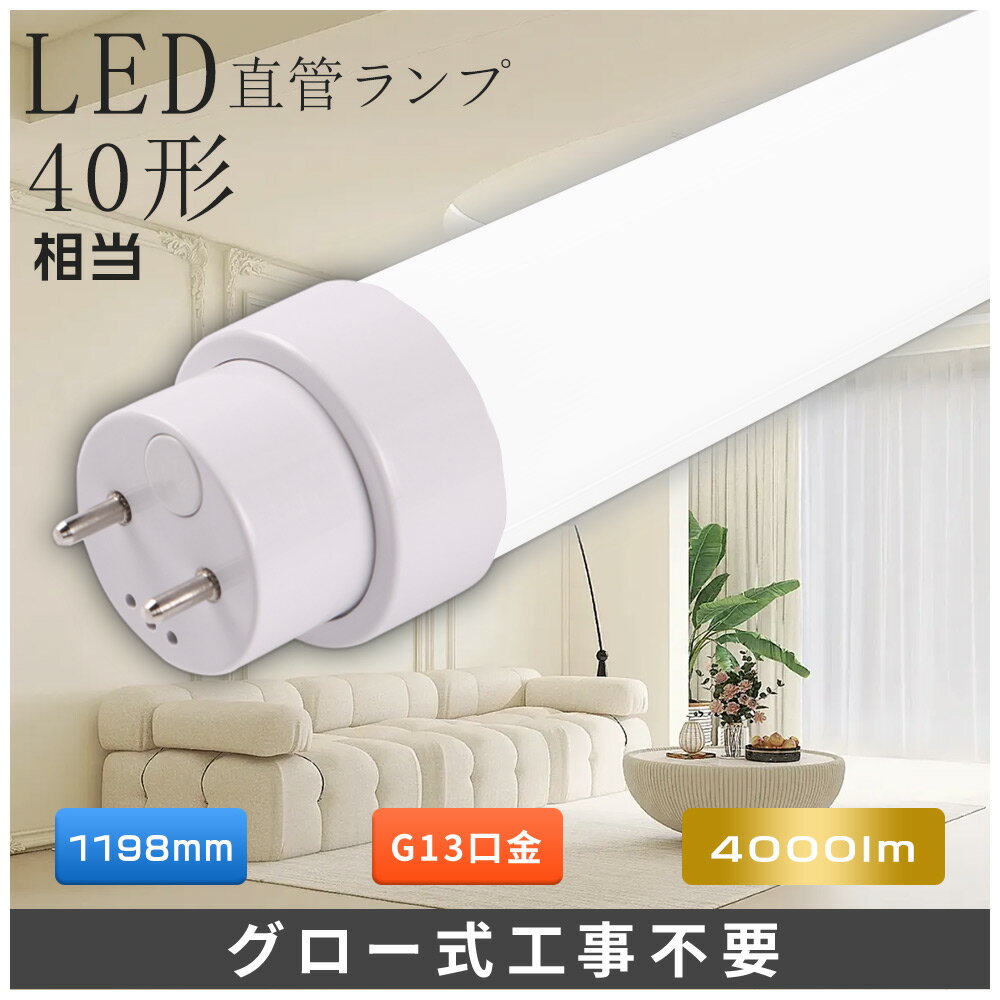LEDָ ľɷָ LEDľɷָ 40Wľɷָ LEDľɷָ40W ľɷָ40 40W LED 120cm ...