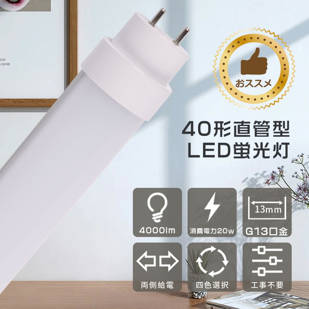 LEDָ 40W  ledľɷָ 40 1198mm ledָ ľɷ  ԥåɼ С ľL...