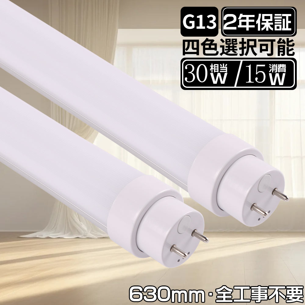 30WLEDָ 15w G13 ledָ ľ 30w led塼֥饤 FL30/FLR30/FHFָ ľ...