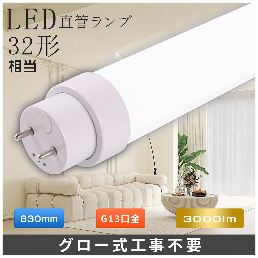 ץ 32 LEDָ 83cm ľɷ LEDָ 32w 15W «3000lm ľɷLEDָ 3...