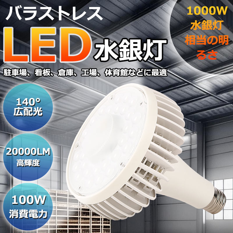 yl-hl-100w-11.jpg yl-hl-100w-11.jpg