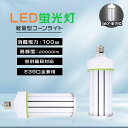LED水銀灯 E39 100w LEDバラストレス水銀灯 1000w相当 トウモロコシ型 LED電球 ビーム電球 360度広配光タイプ コーン型LED電球 ダウンライト 密閉器具対応 天井照明 100V 200V 電球色 白色 昼白色 昼光色 超軽量 高輝度 倉庫 工場 高天井用