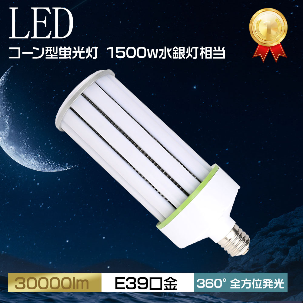  LED饤 LEDָ 1500w LEDӡŵ LED LED ȥָ 150W LEDŵ...