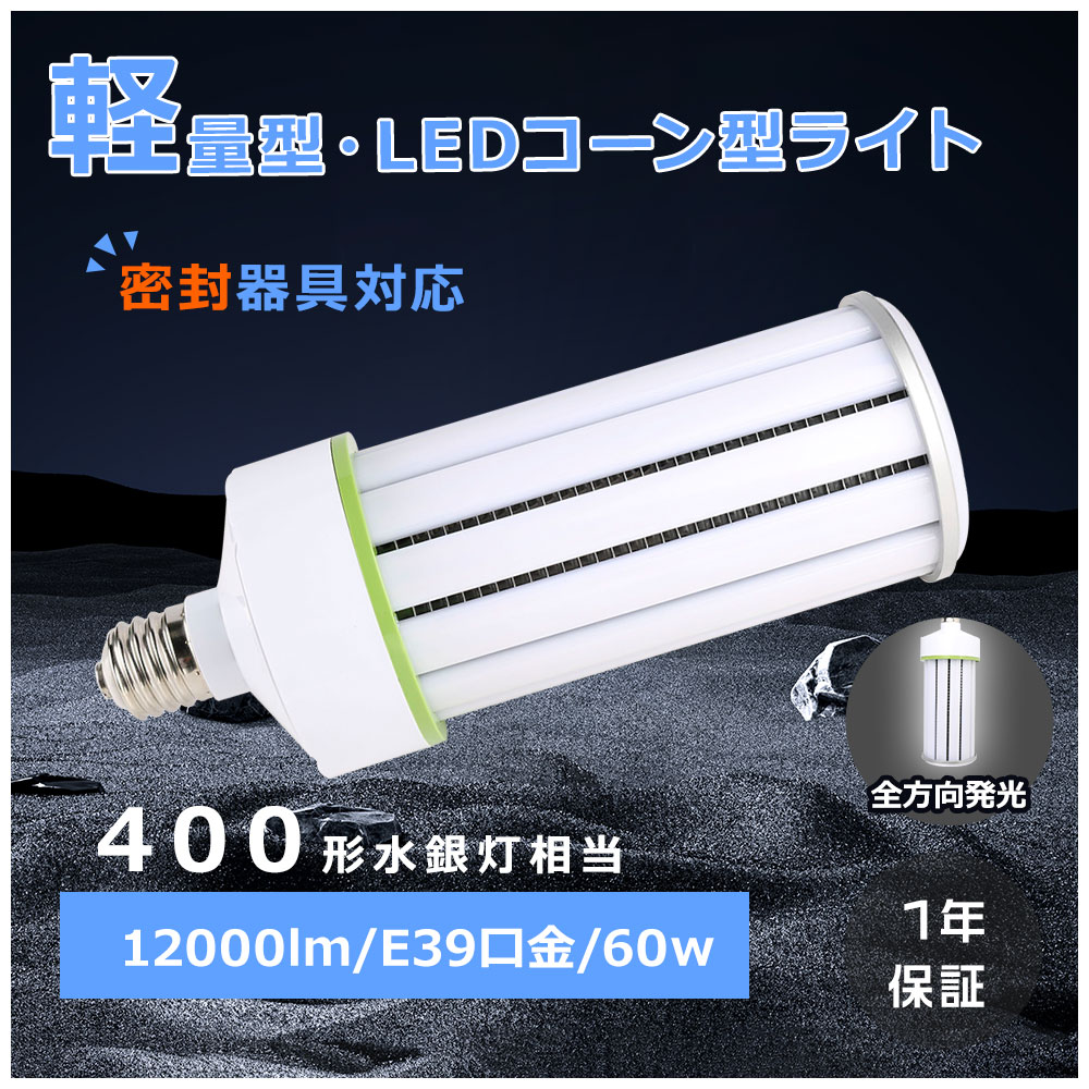 LED饤 LEDָ LEDӡŵ LED LED ȥָ 60W LEDŵ ӡŵ LED...