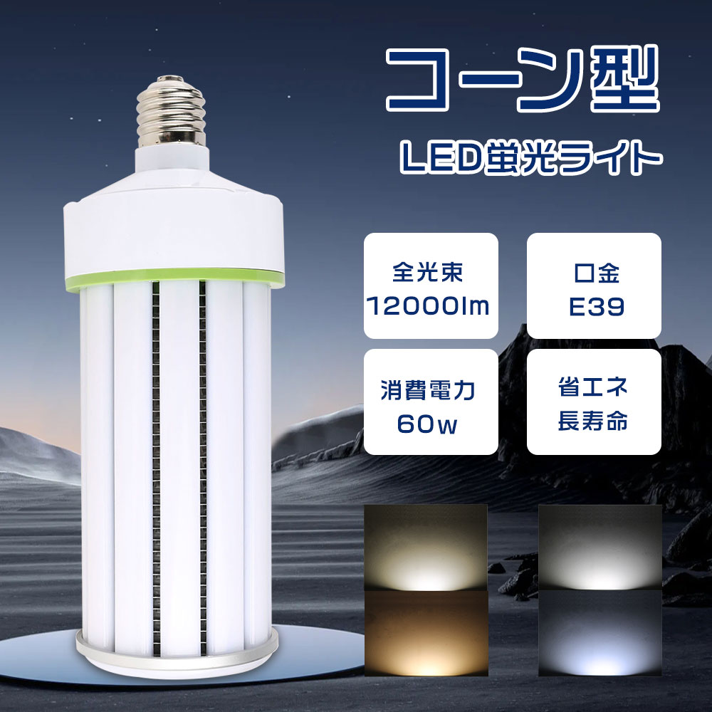 5000k LED饤 LEDָ LEDӡŵ LED LED ȥָ 60W LEDŵ ...