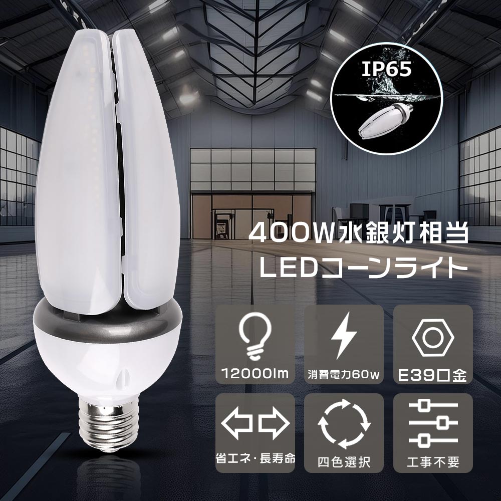 LED饤 LEDָ LEDӡŵ LED LED ȥָ 60W LEDŵ ӡŵ LED...